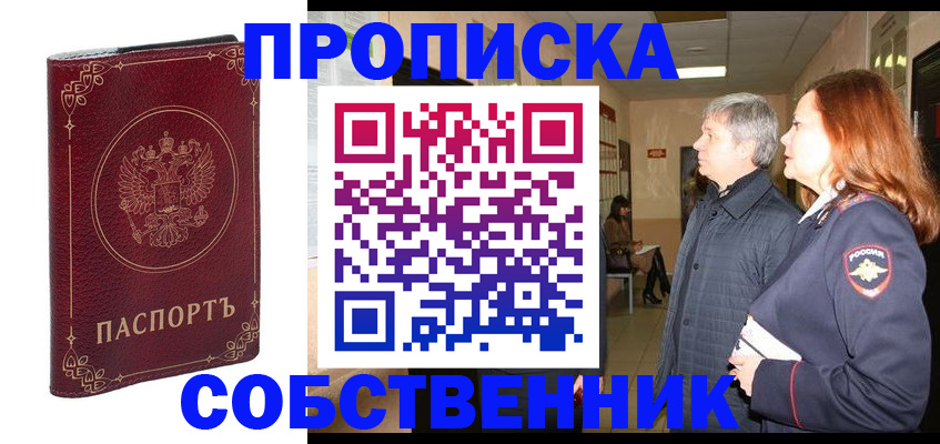 регистрация для дет. сада в Николаевске
