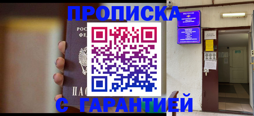 регистрация для дет. сада в Николаевске